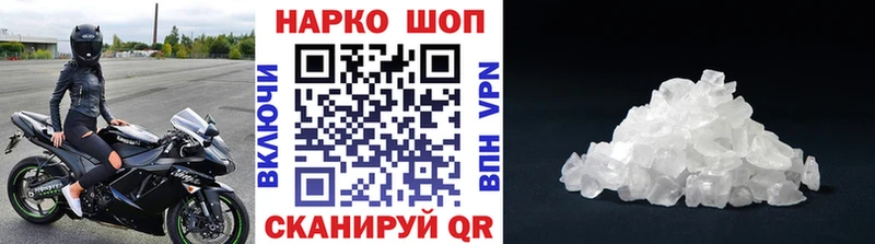 MDMA Называевск