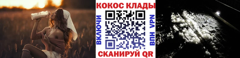 Где купить наркотики Называевск Гашиш Галлюциногенные грибы АМФЕТАМИН COCAIN Мефедрон A PVP