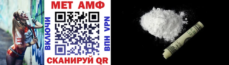 где можно купить наркотик  Называевск  АМФЕТАМИН VHQ 