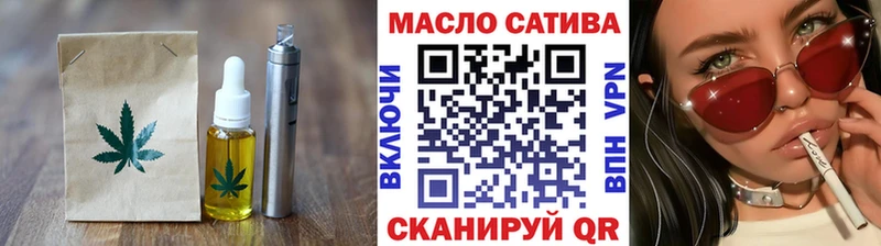 закладки  Называевск  Печенье с ТГК конопля 
