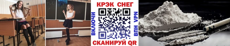 Cocaine Эквадор  Называевск 