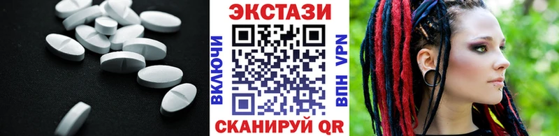 купить наркотик  Называевск  Ecstasy 280мг 
