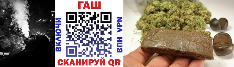 ГАШИШ hashish  сайты даркнета формула  Называевск  кракен  
