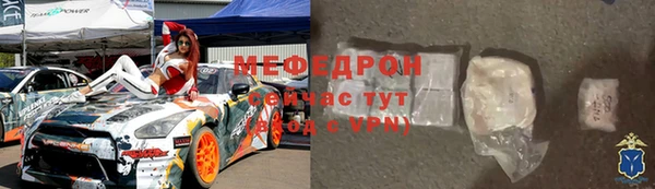 эйфоретик Костерёво
