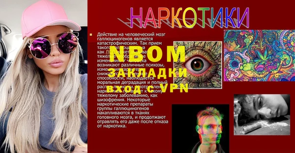 молекула духа Куйбышев