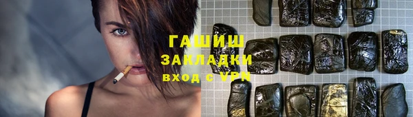 молекула духа Куйбышев
