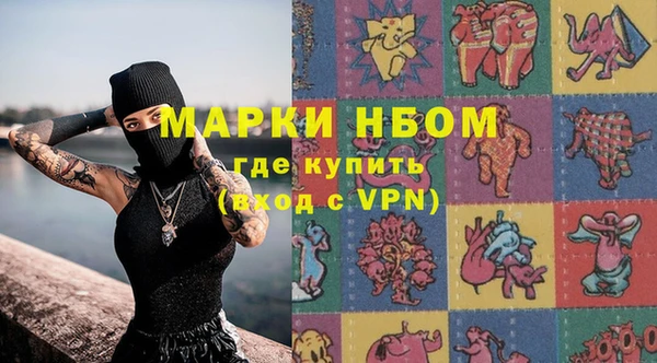 mdpv Кулебаки
