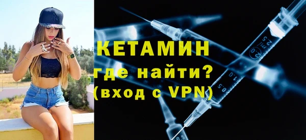 Альфа ПВП Кукмор