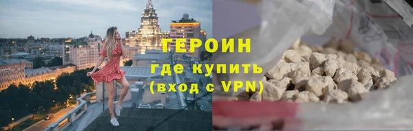 эйфоретик Костерёво