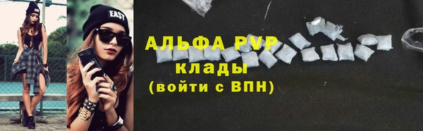 эйфоретик Костерёво