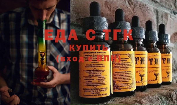эйфоретик Костерёво