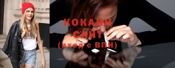 молекула духа Куйбышев
