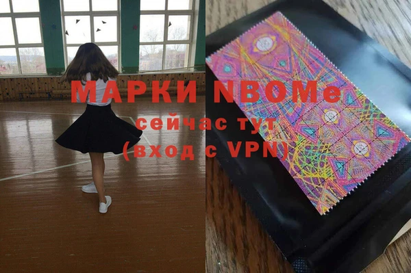 гашиш Корсаков