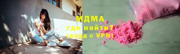 гашиш Корсаков