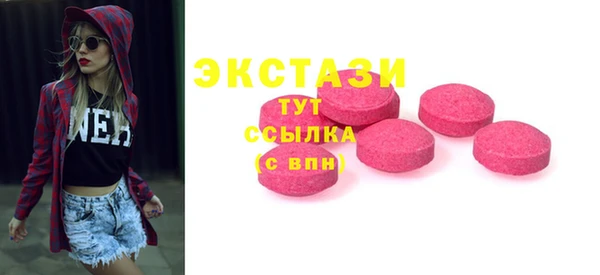 эйфоретик Костерёво