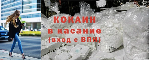 Альфа ПВП Кукмор