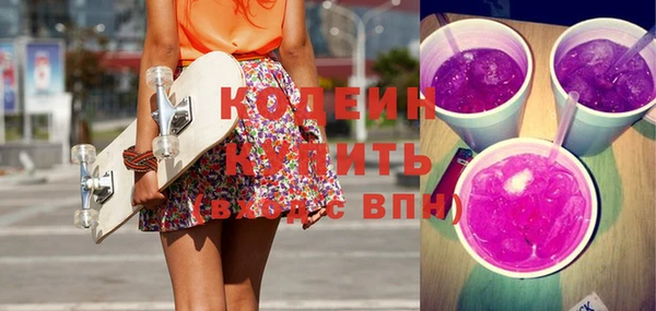 mdpv Кулебаки