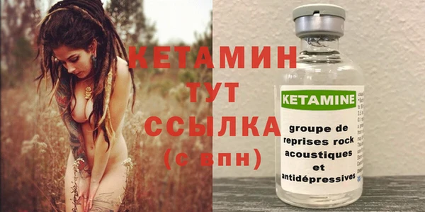 эйфоретик Костерёво