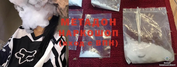 молекула духа Куйбышев
