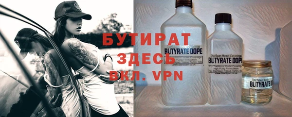 Альфа ПВП Кукмор