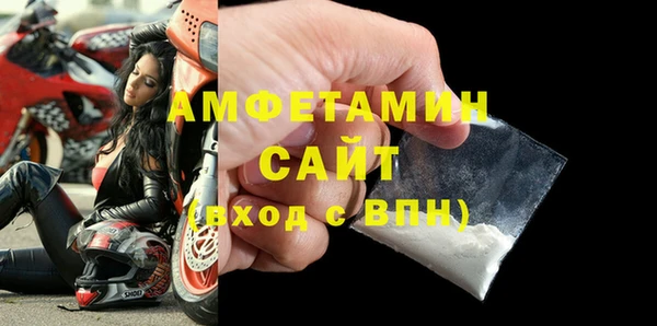 молекула духа Куйбышев