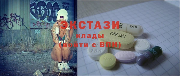 молекула духа Куйбышев