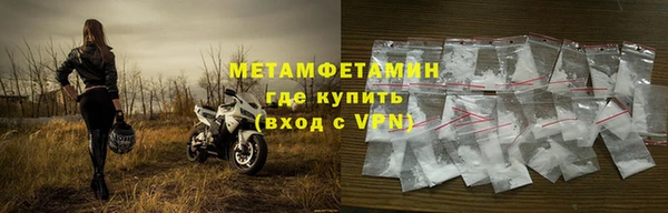 mdpv Кулебаки