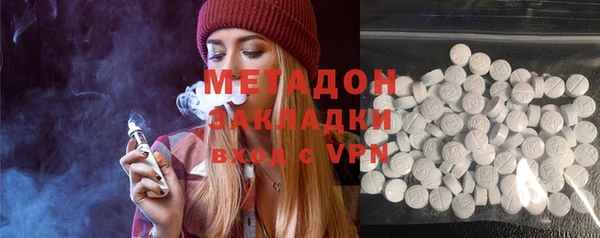 Альфа ПВП Кукмор