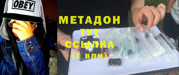 молекула духа Куйбышев