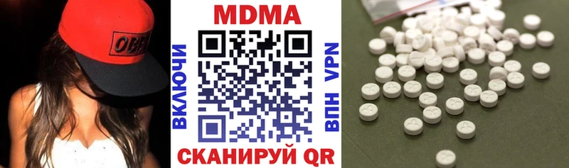 МДМА VHQ  Называевск 