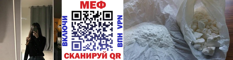 наркота  Называевск  МЕФ мяу мяу 