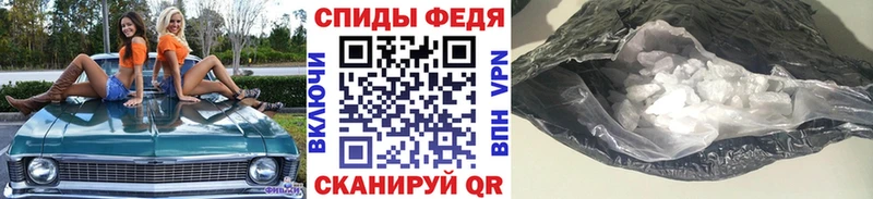 МЕТАМФЕТАМИН витя Называевск