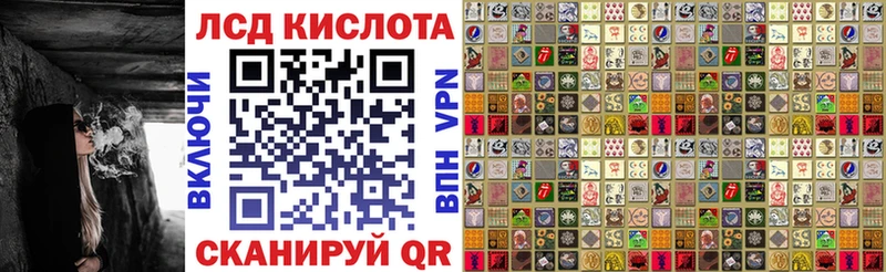Марки N-bome 1,8мг  KRAKEN ТОР  Называевск 